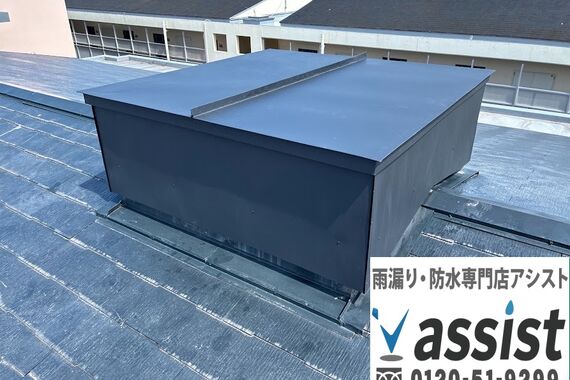 板金工事