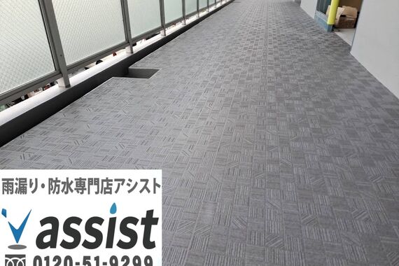 長尺シート
