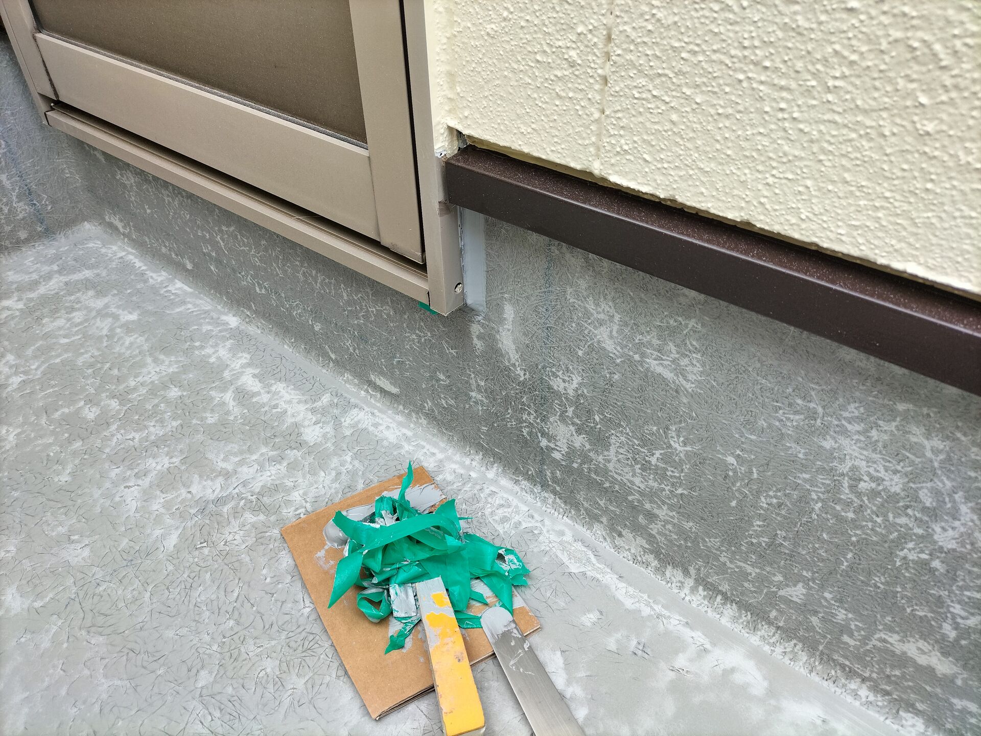 防水工事