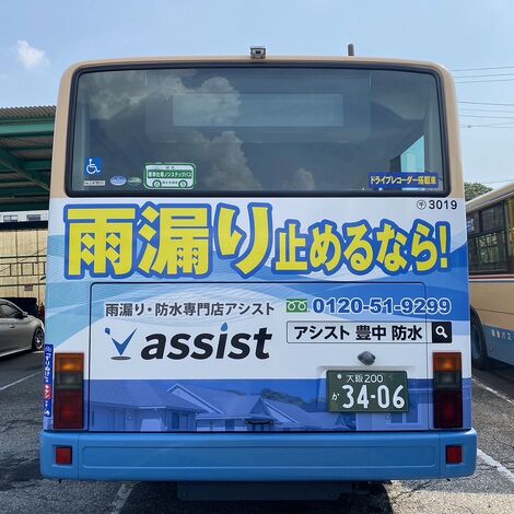 広告