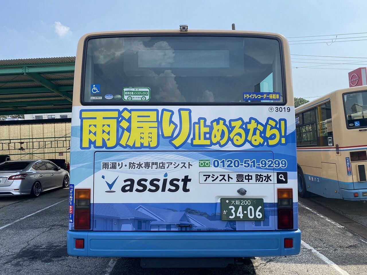 バス広告