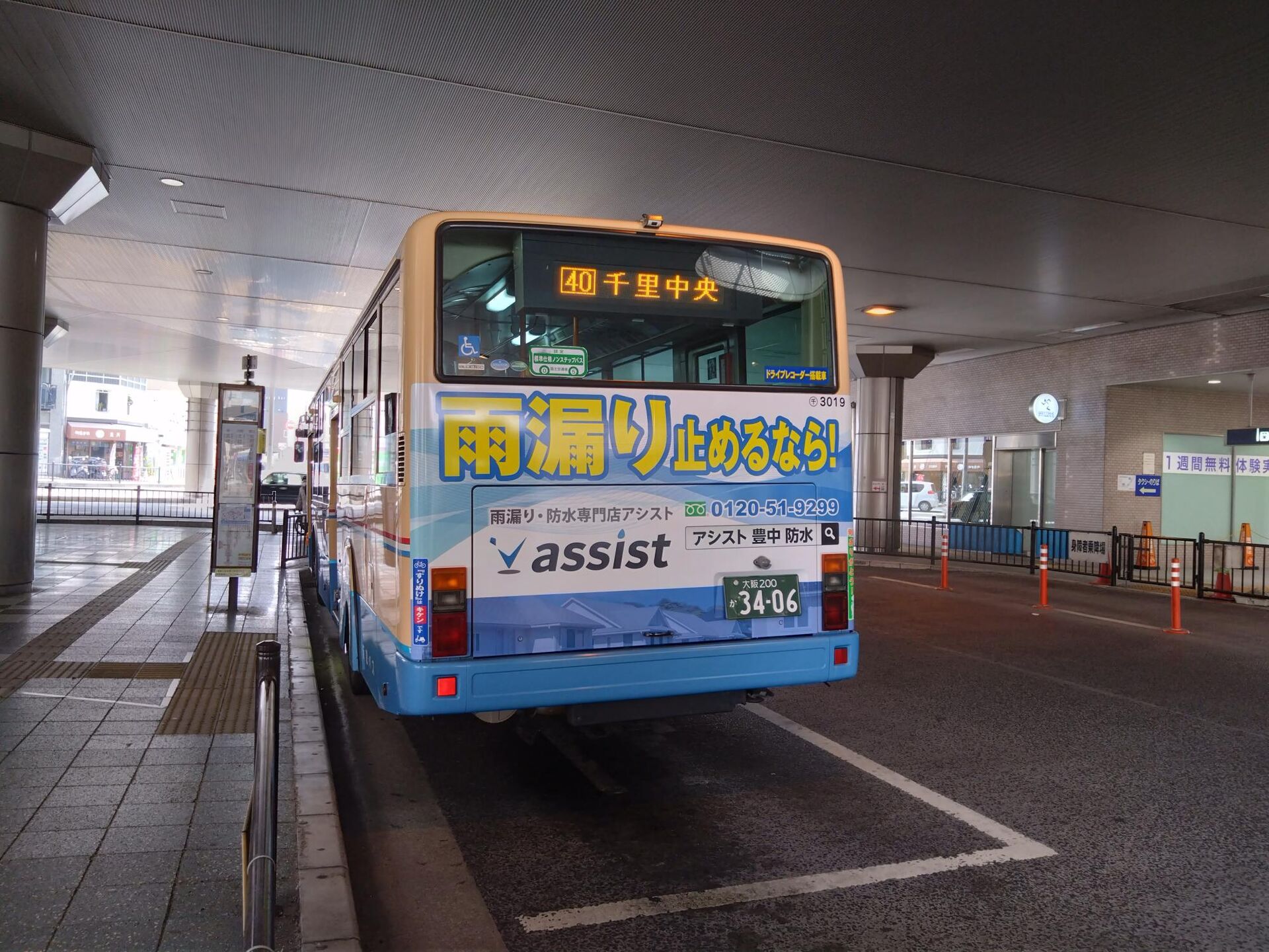 バス広告