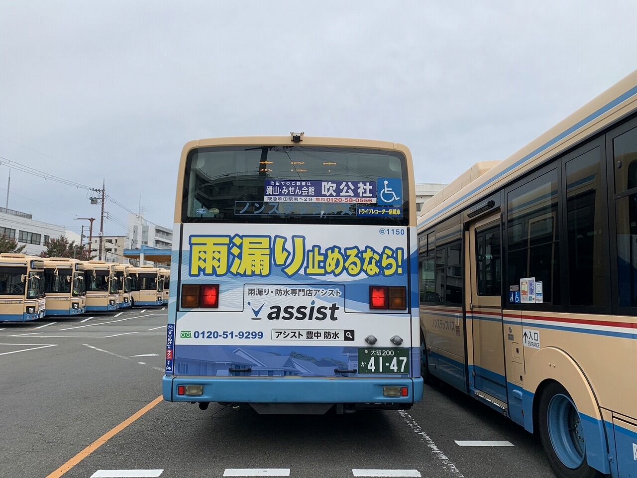 バス広告
