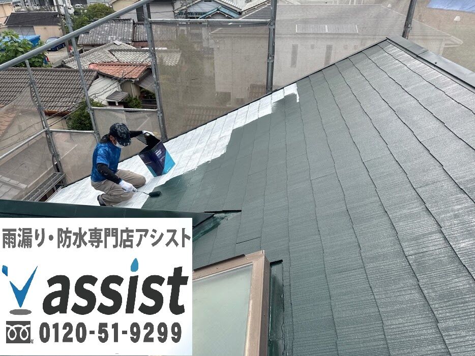 屋根塗装工事