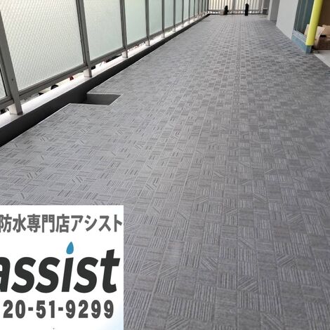 長尺シート工事
