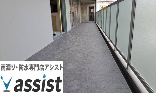 after