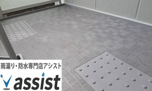 after