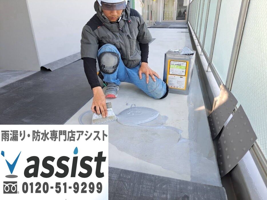 長尺シート工事