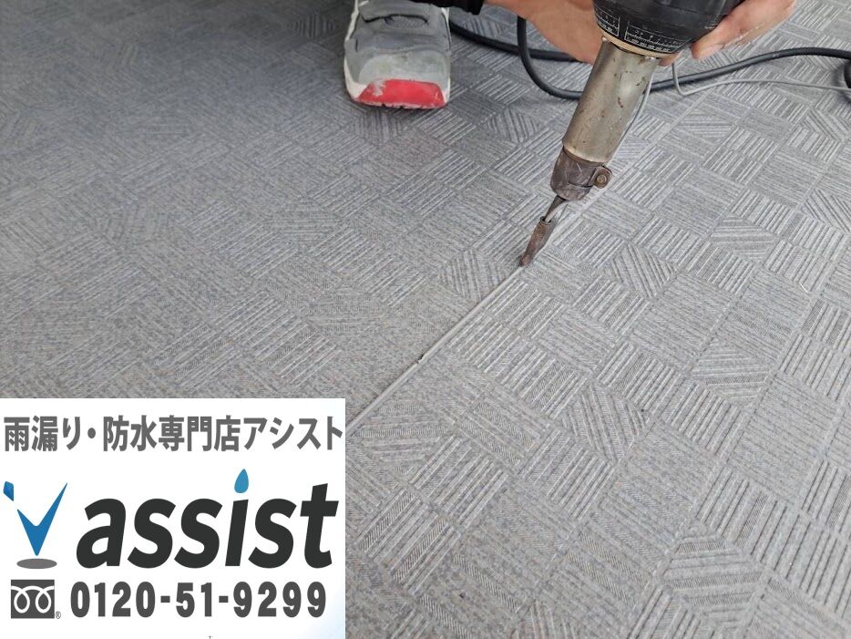 長尺シート工事