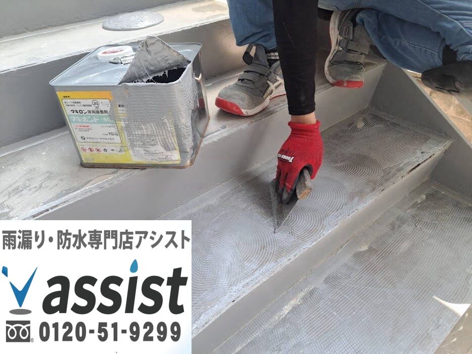 長尺シート工事