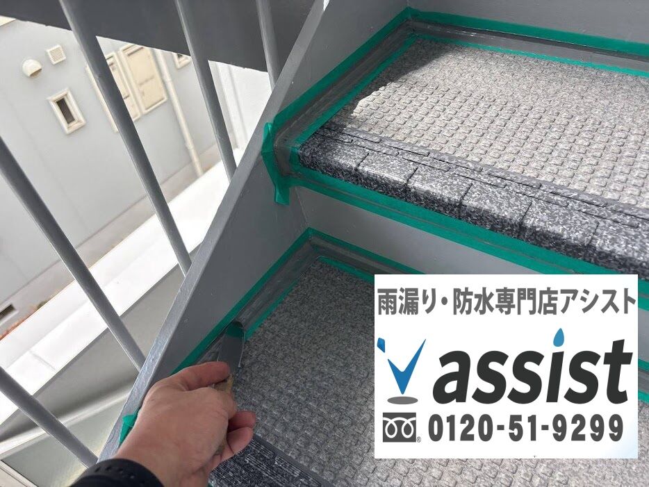 長尺シート工事