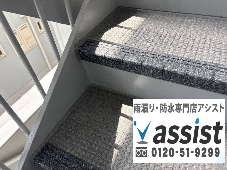 長尺シート工事