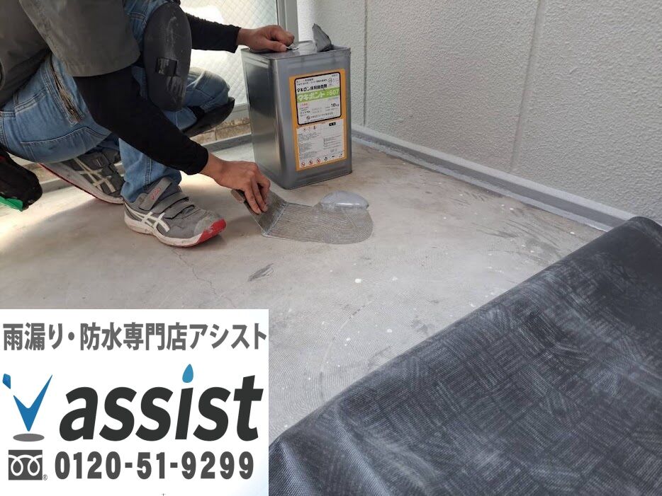 長尺シート工事