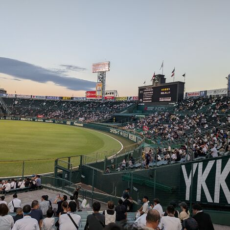 甲子園球場