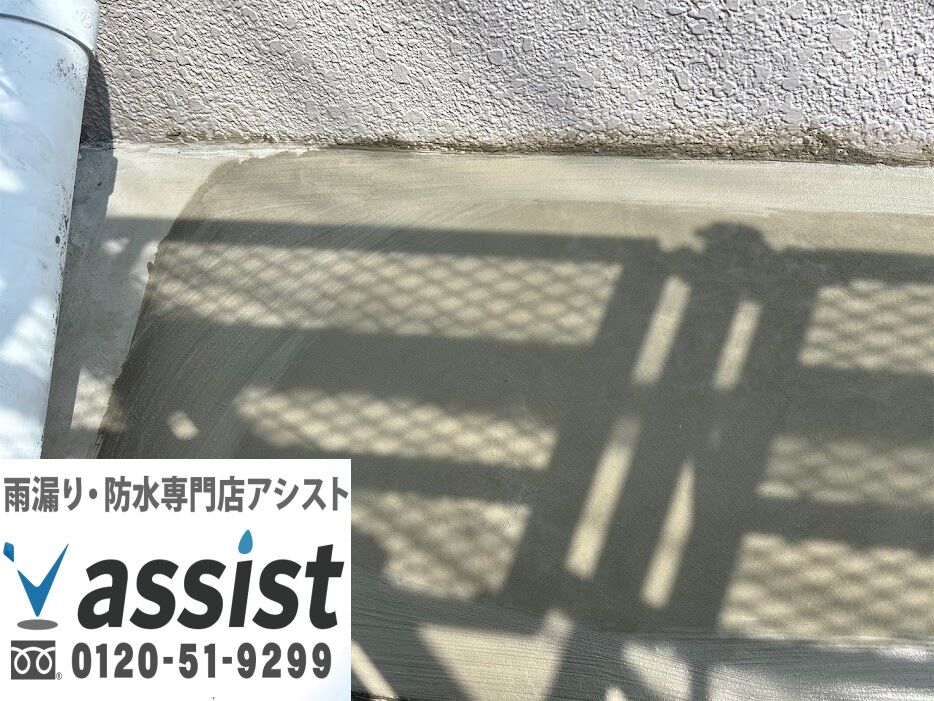 下地補修工事完了