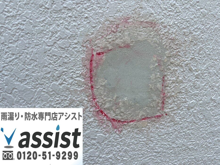 下地補修工事完了