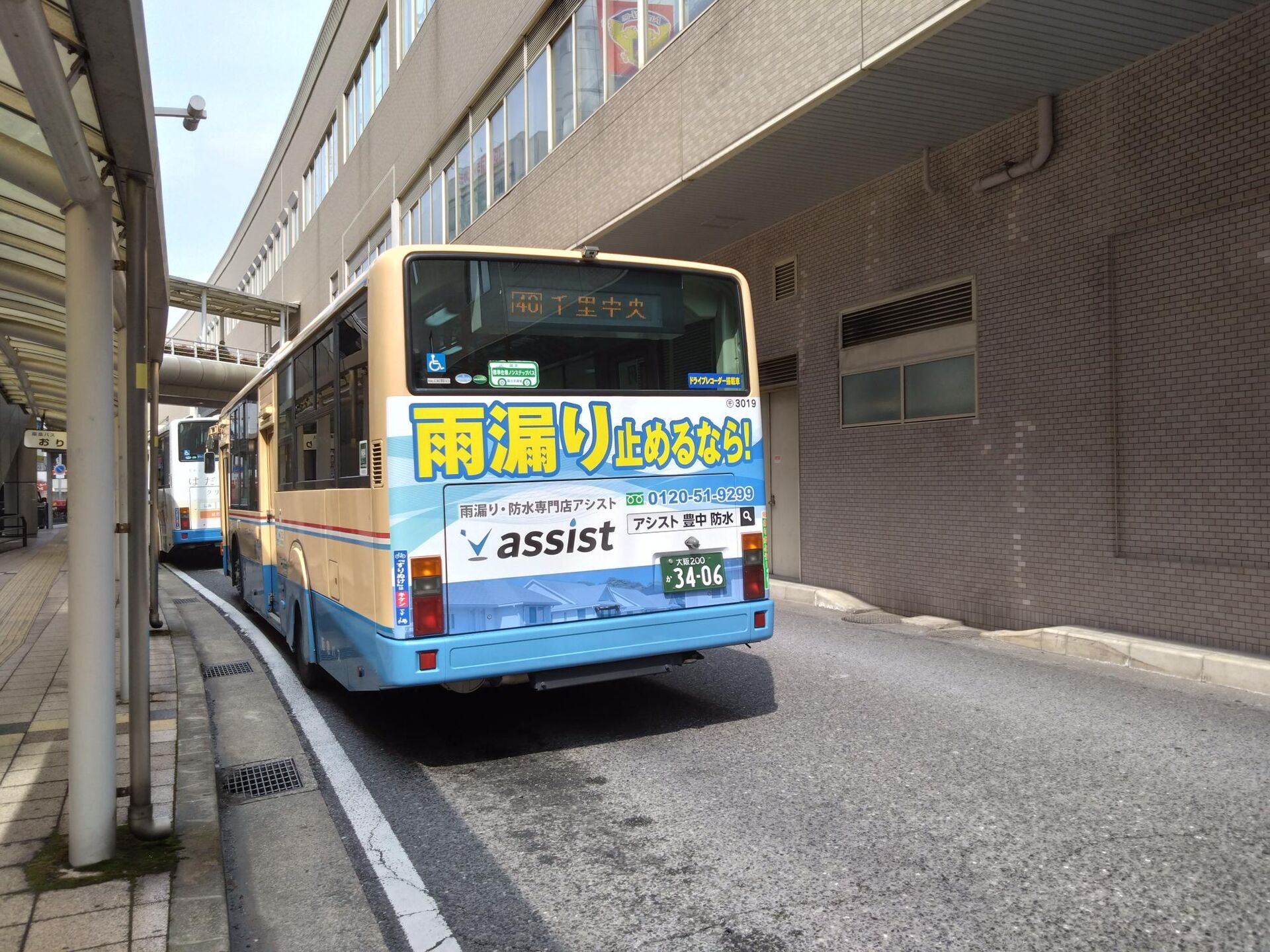 バス広告