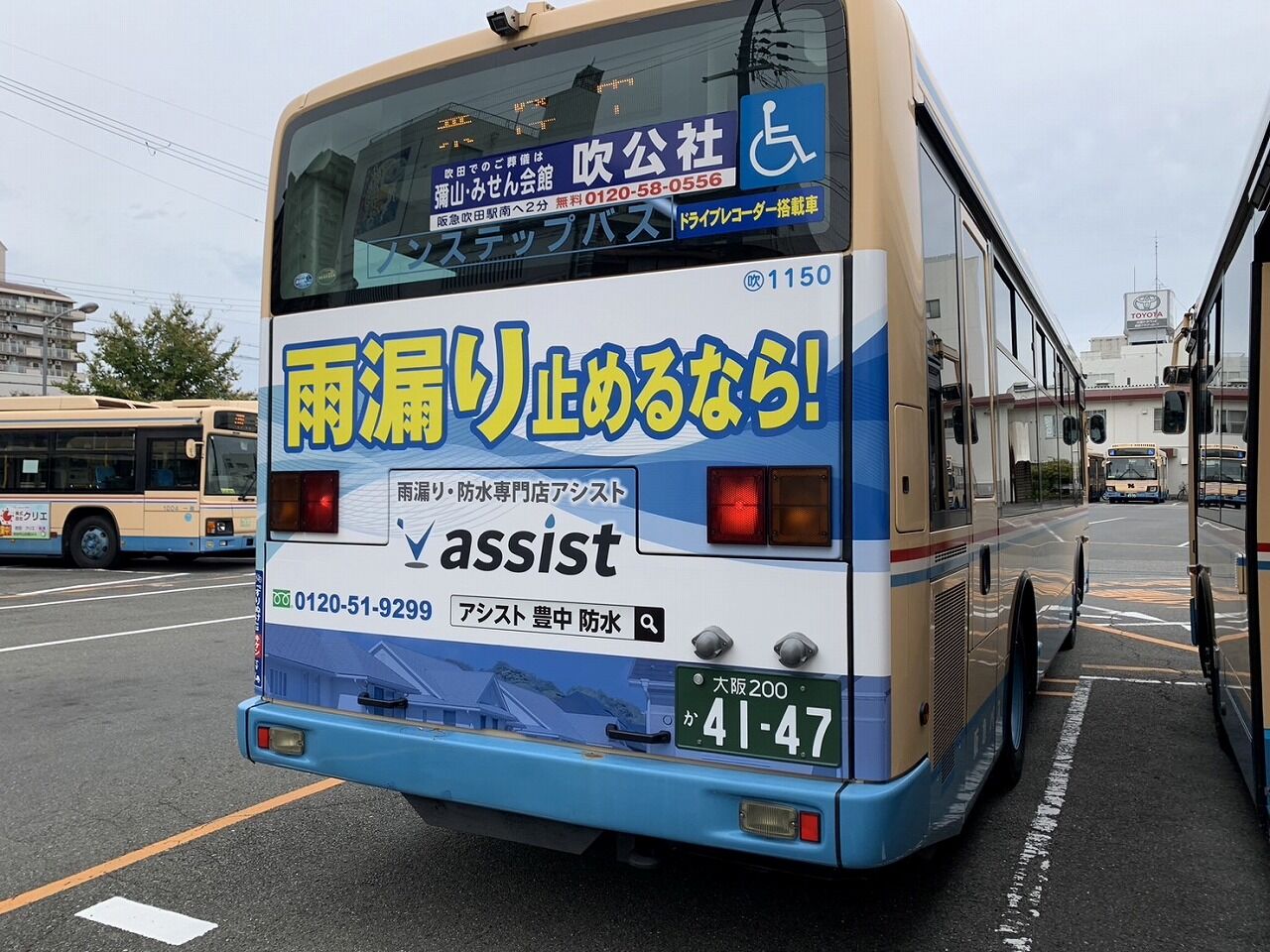 バス広告