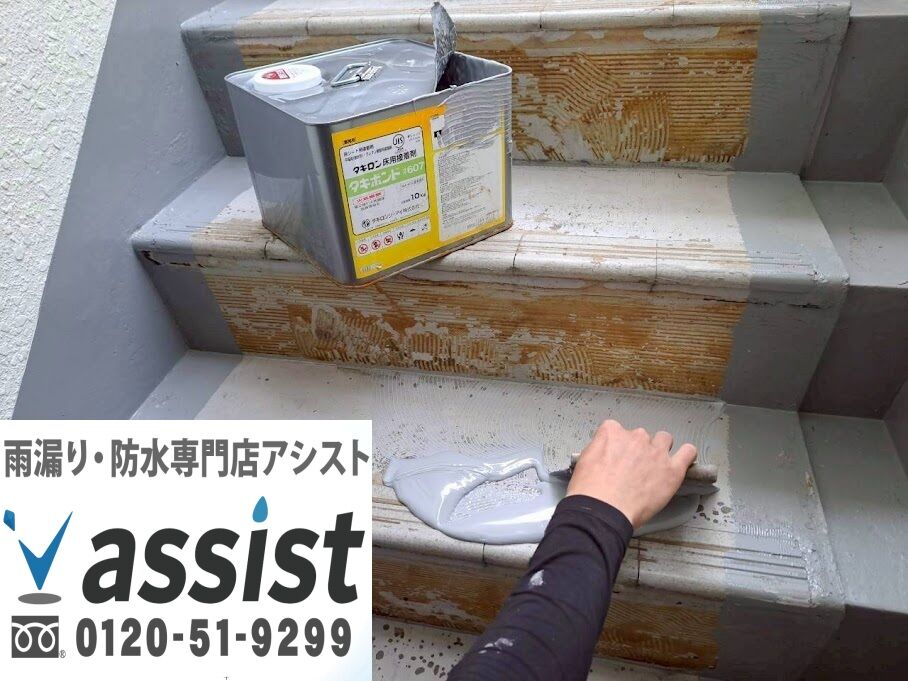 長尺シート工事
