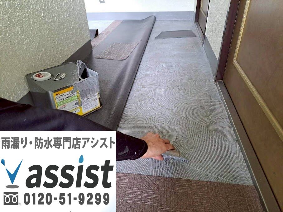 長尺シート工事