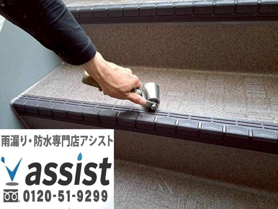 長尺シート工事