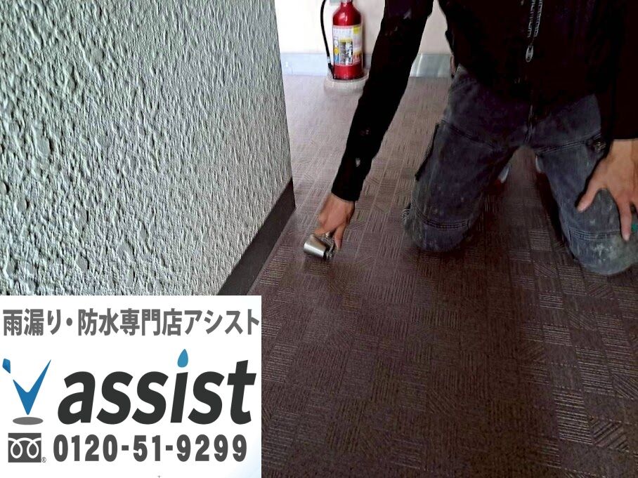 長尺シート工事