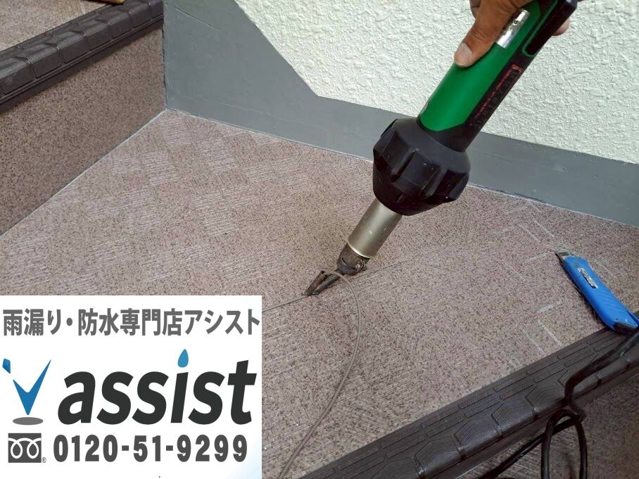 長尺シート工事