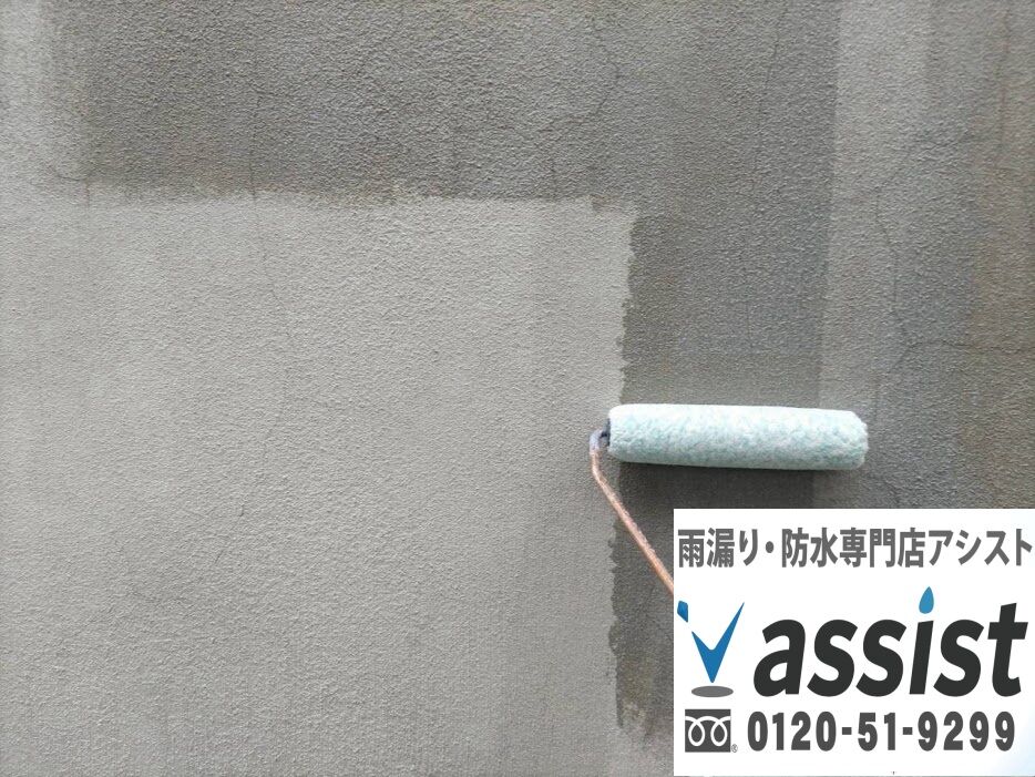 外壁塗装工事
