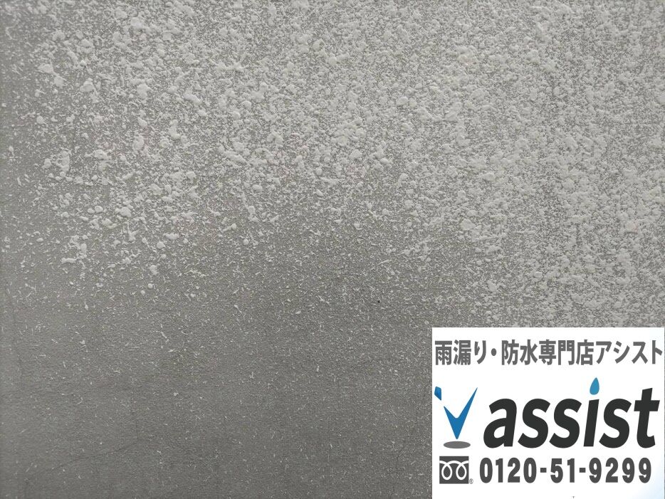 外壁塗装工事