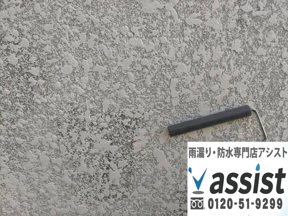 外壁塗装工事