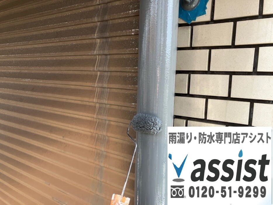 塗装工事