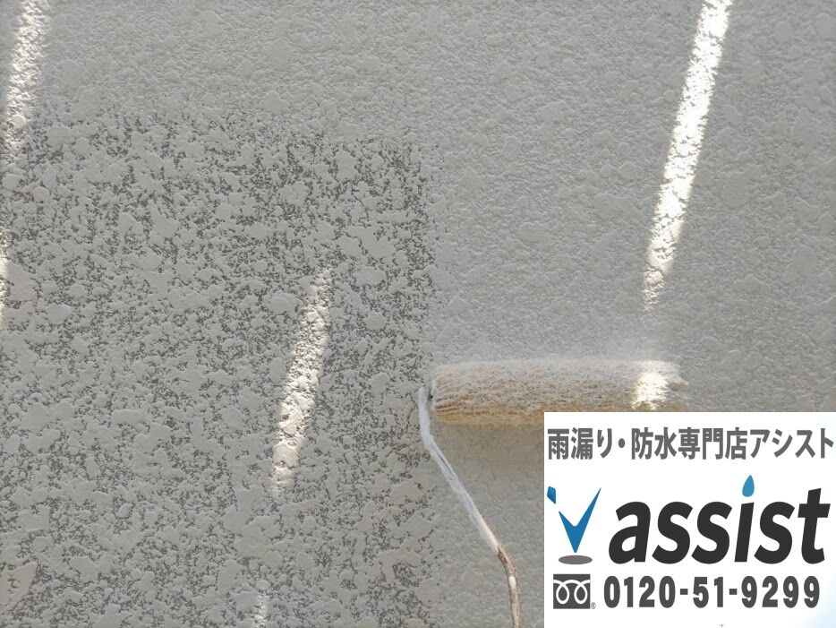 外壁塗装工事