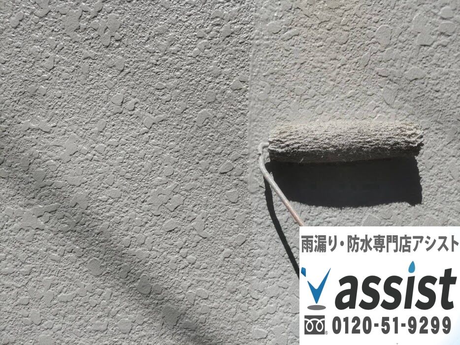 外壁塗装工事