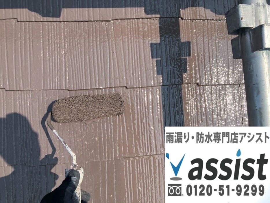 屋根塗装工事