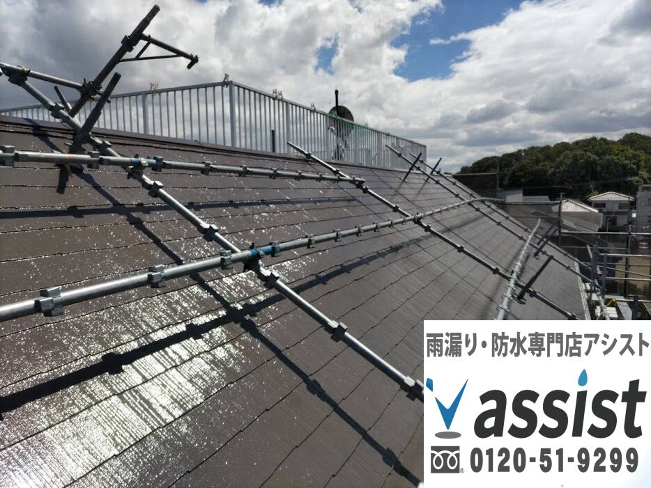 屋根塗装工事