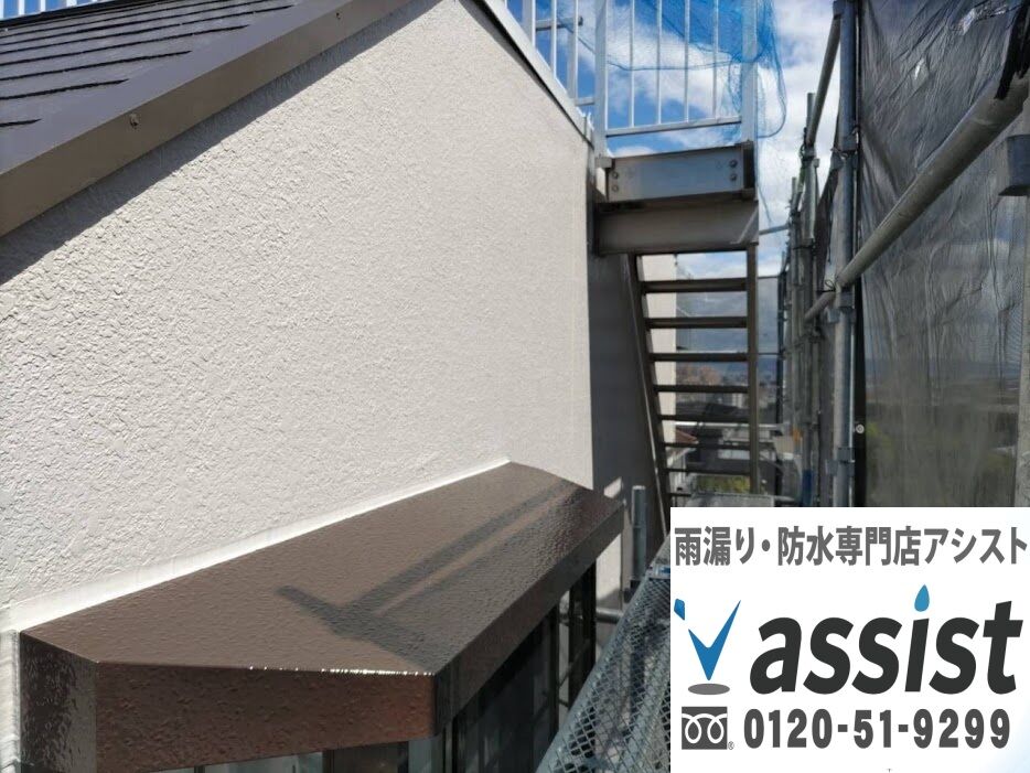 外壁塗装工事